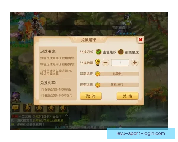全球世界杯竞猜平台开启全新活动，精彩赛事预测助力赢取丰厚奖励
